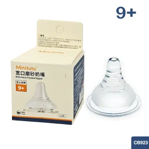 Minitutu Pigeon 4th G Wide Neck Frosted Nipple LL CB923 (9+ Months) – BPA-Free Baby Nipple